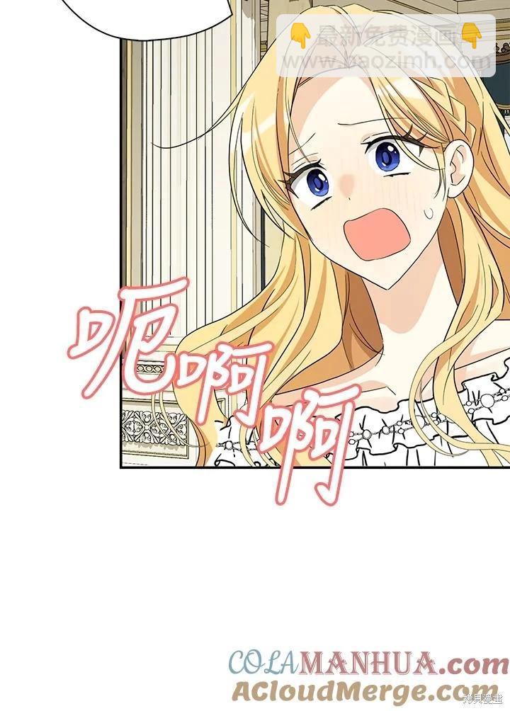 第86话67