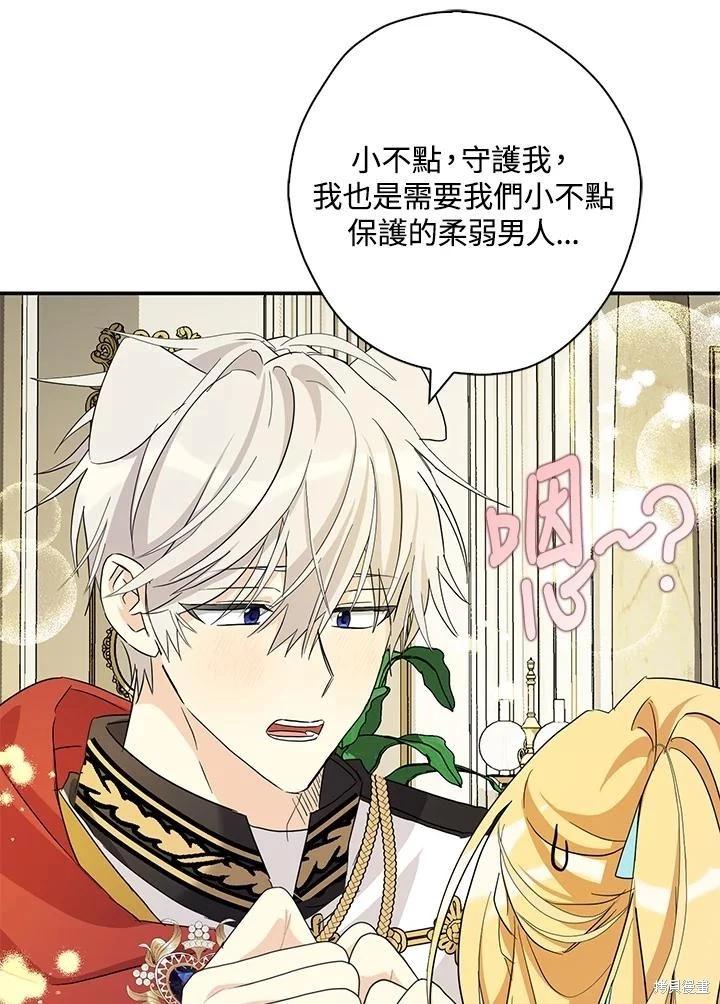 第86话68