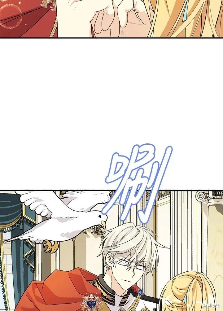第86话69