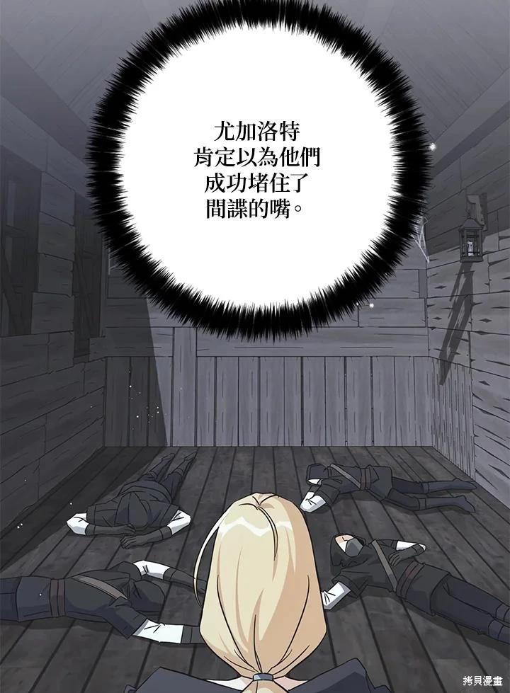 第86话7