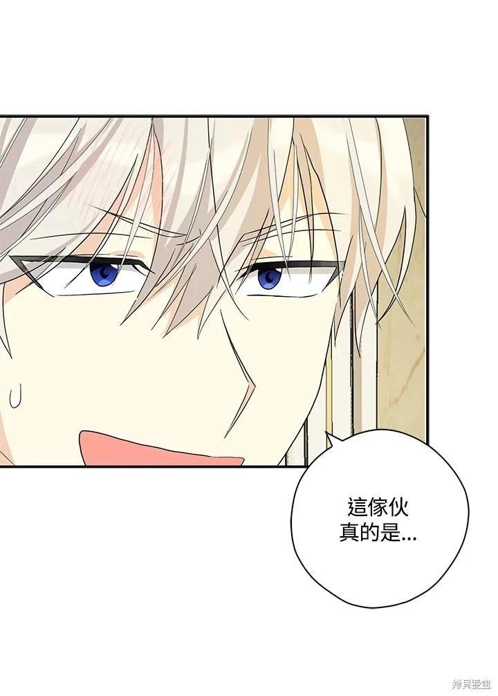 第86话72