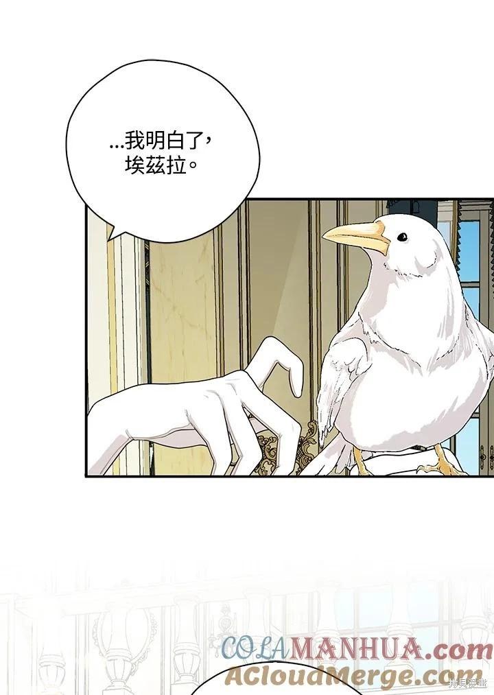第86话73