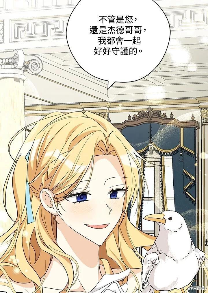 第86话74