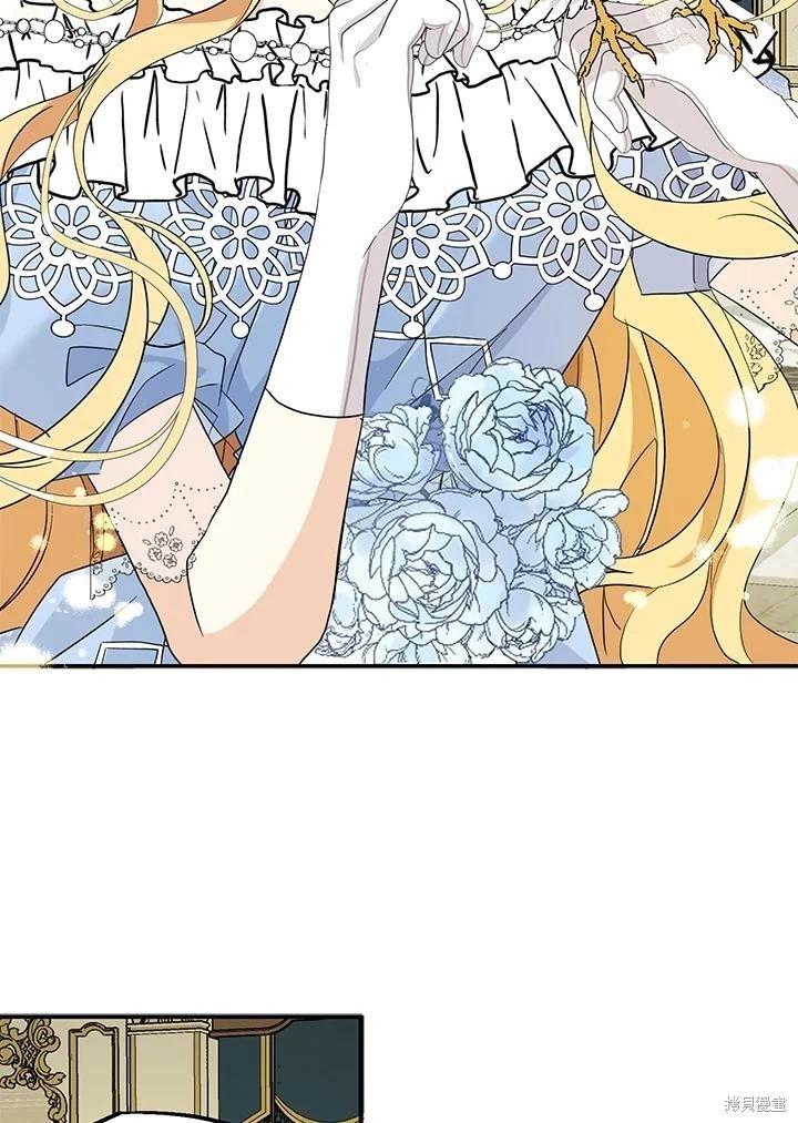 第86话75