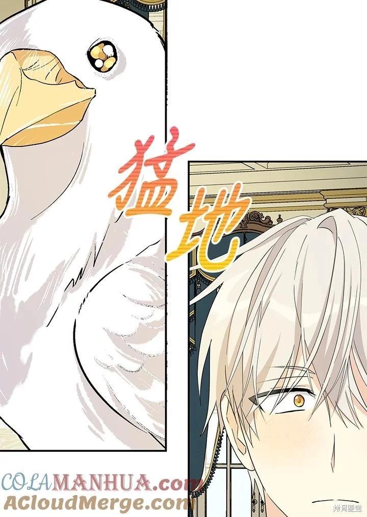 第86话76