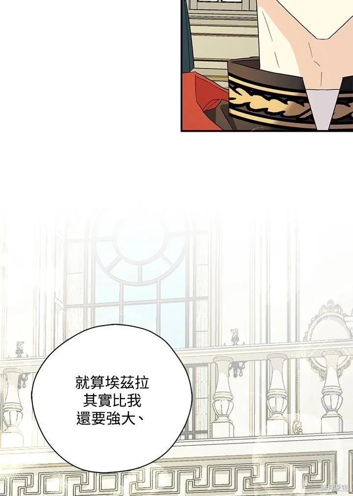 第86话77