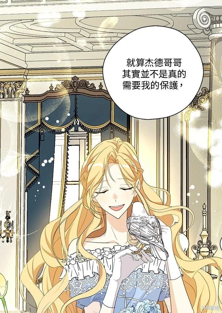 第86话78