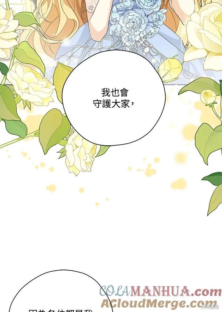 第86话79