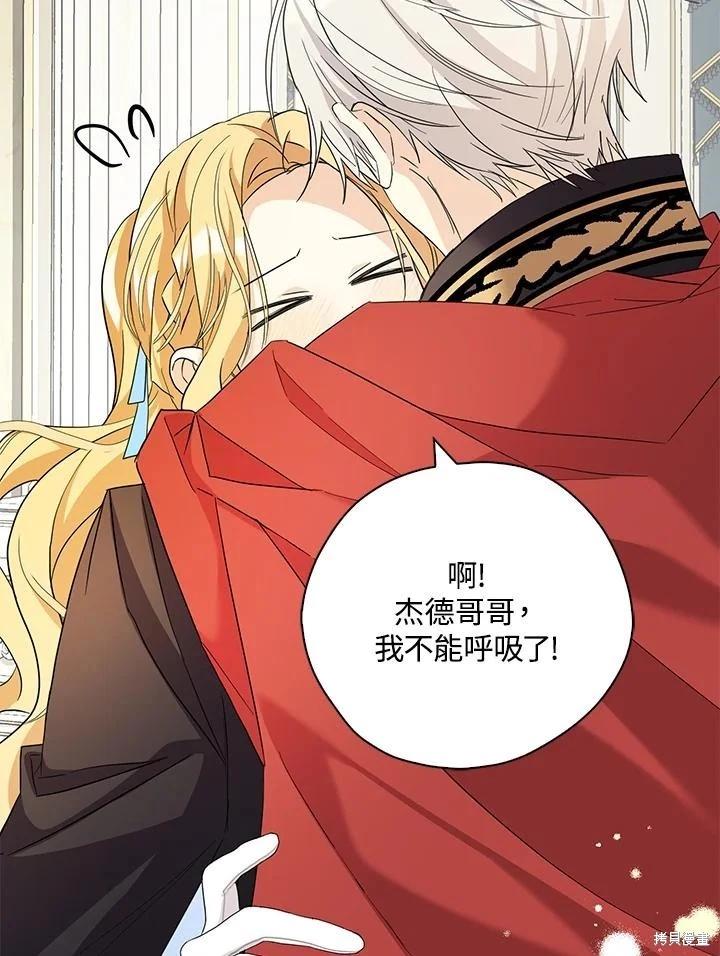 第86话83