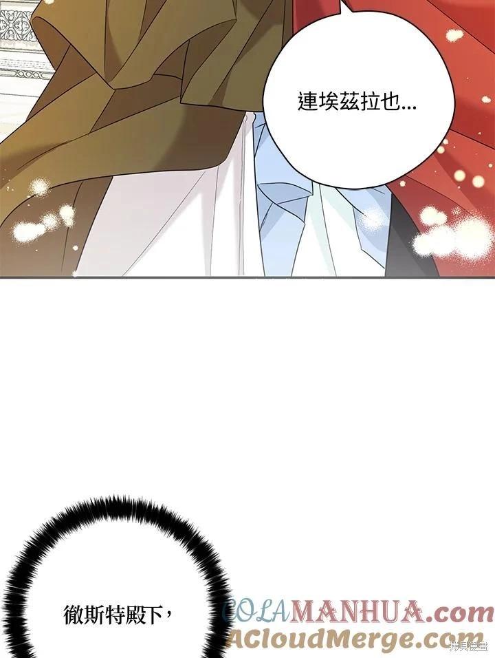 第86话85