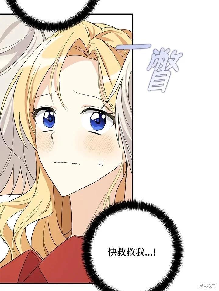 第86话86