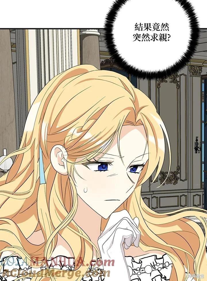 第86话9
