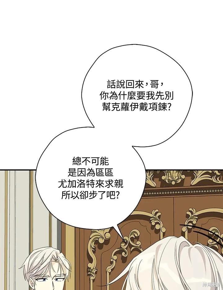 第86话92