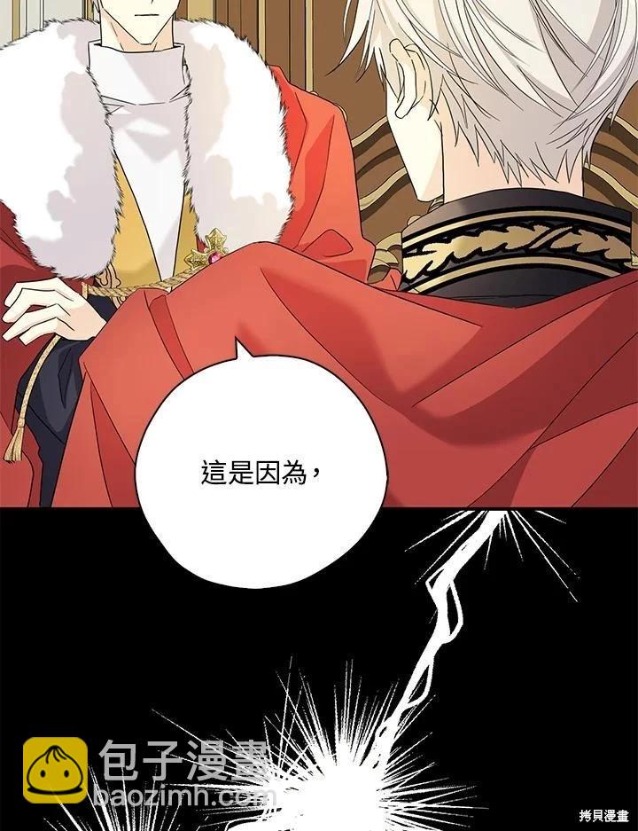 第86话93