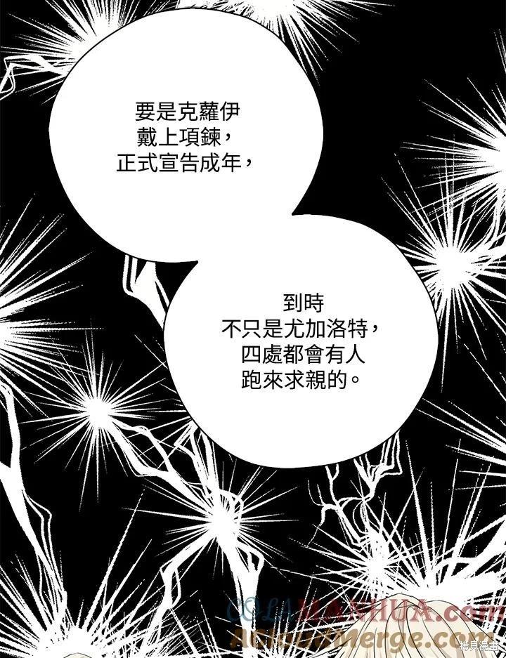 第86话94