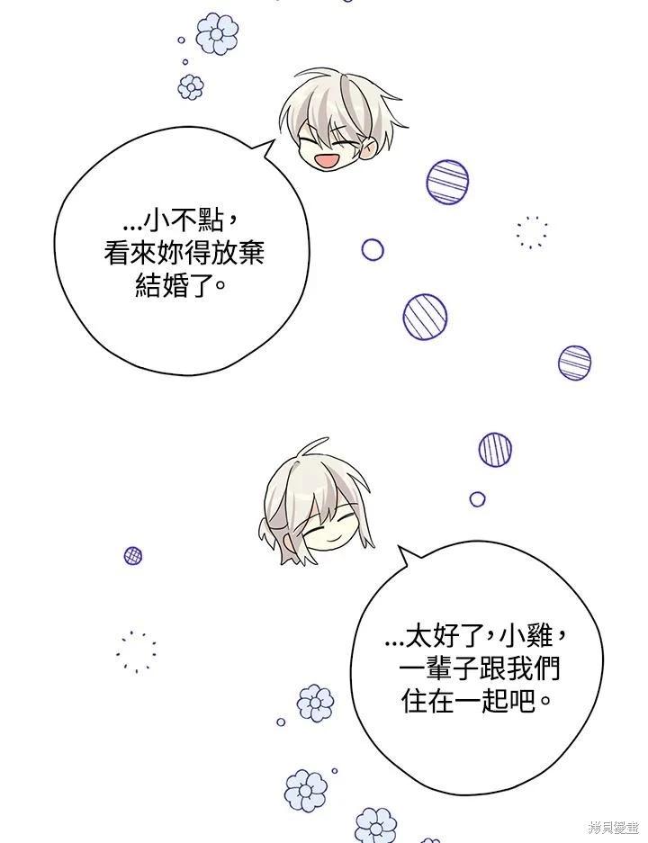 第86话96