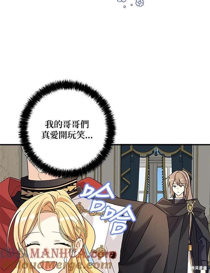 第86话97