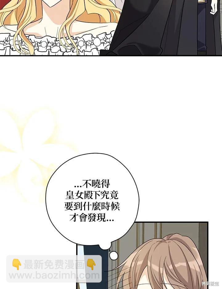 第86话98