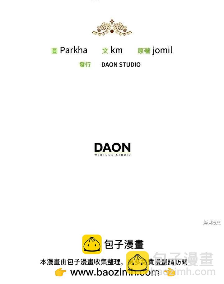 第87话103