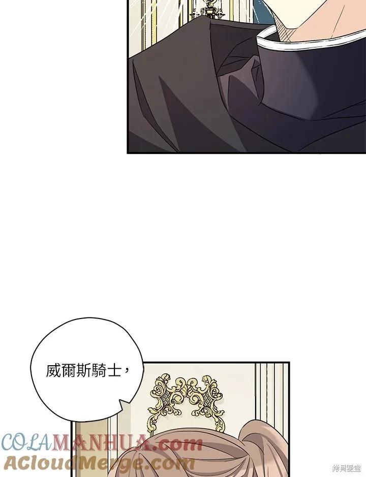 第87话24