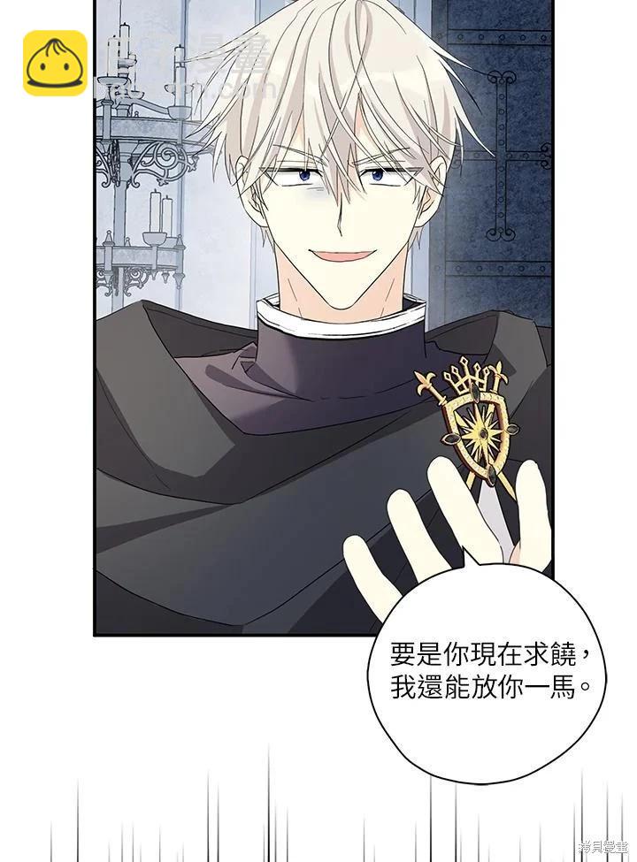 第87话55