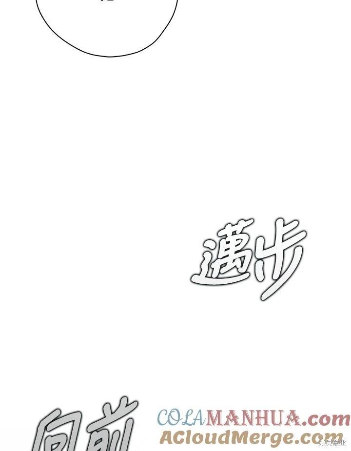 第87话84