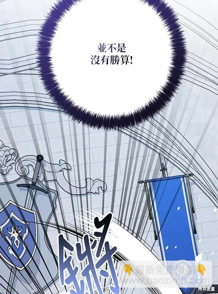 第87话97