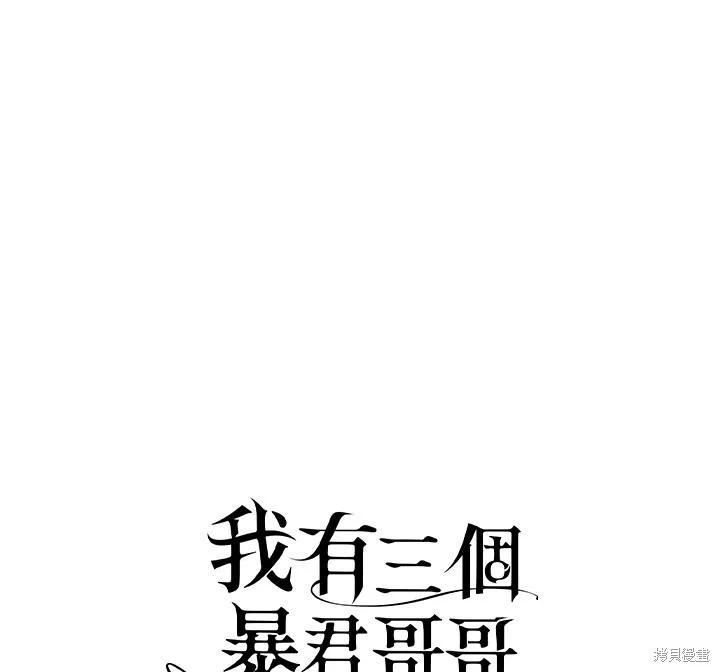 第89话109