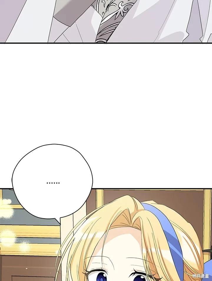 第89话11