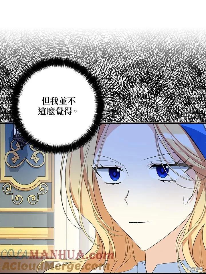 第89话16