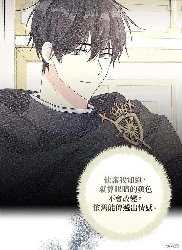 第89话21