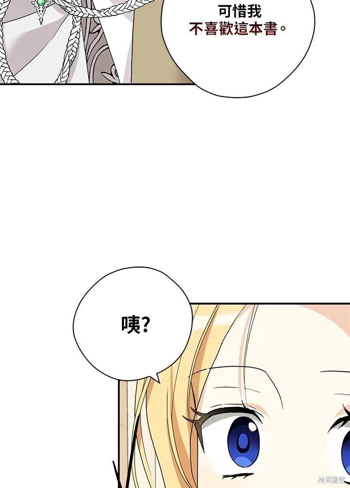 第89话27