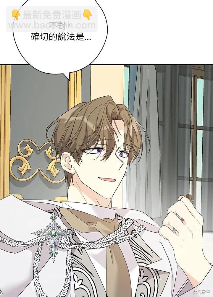 第89话29