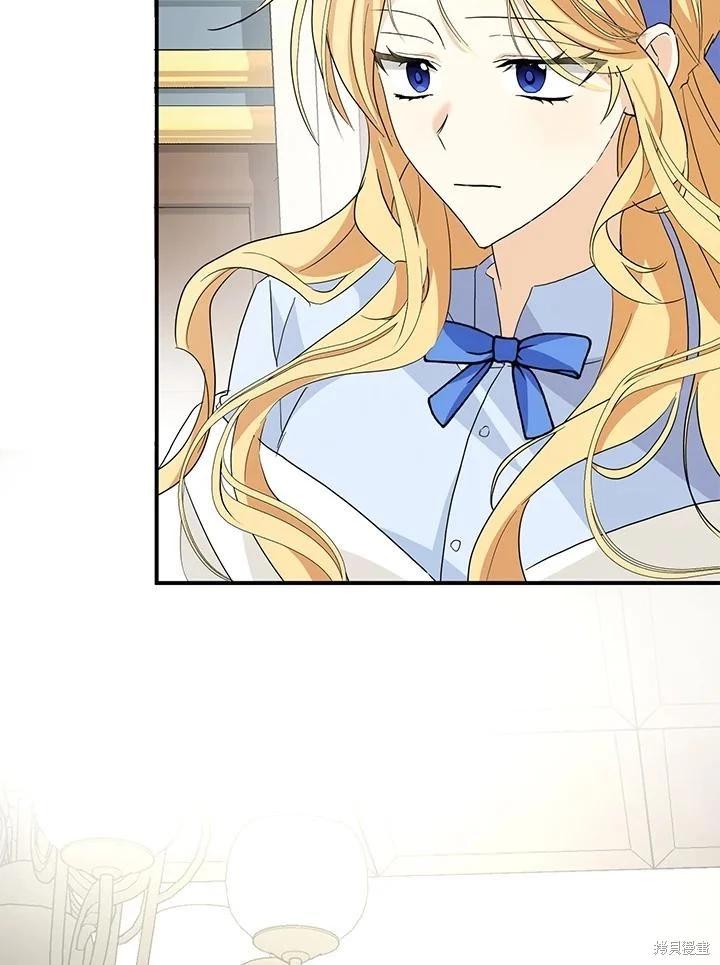 第89话74