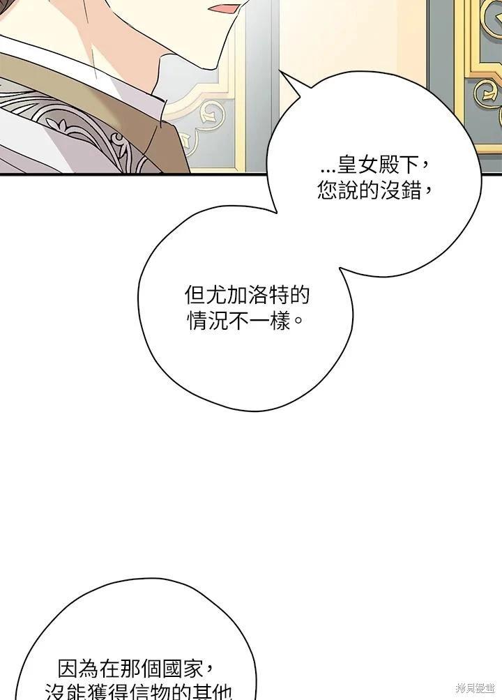 第89话89