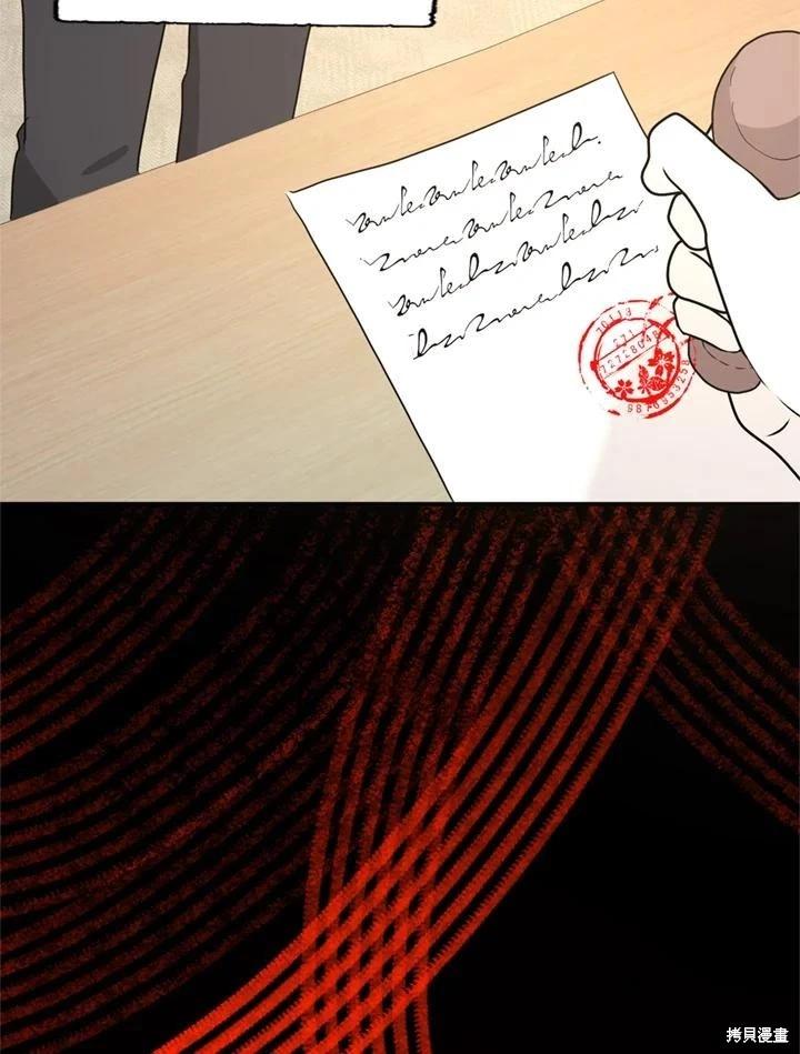 第96话117