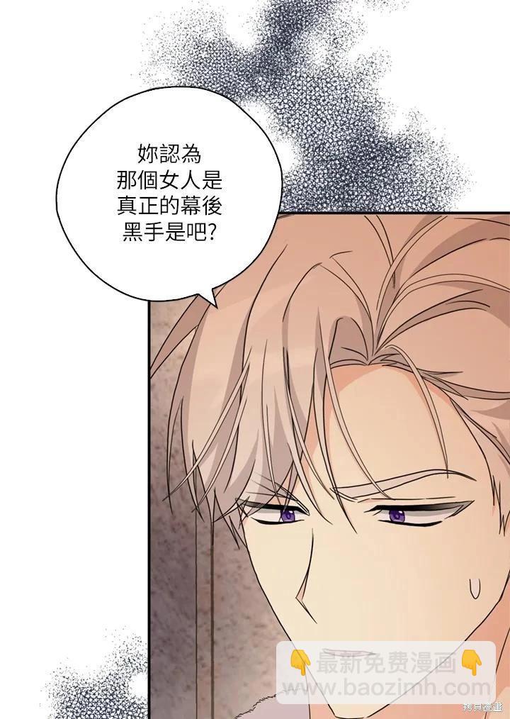 第96话19