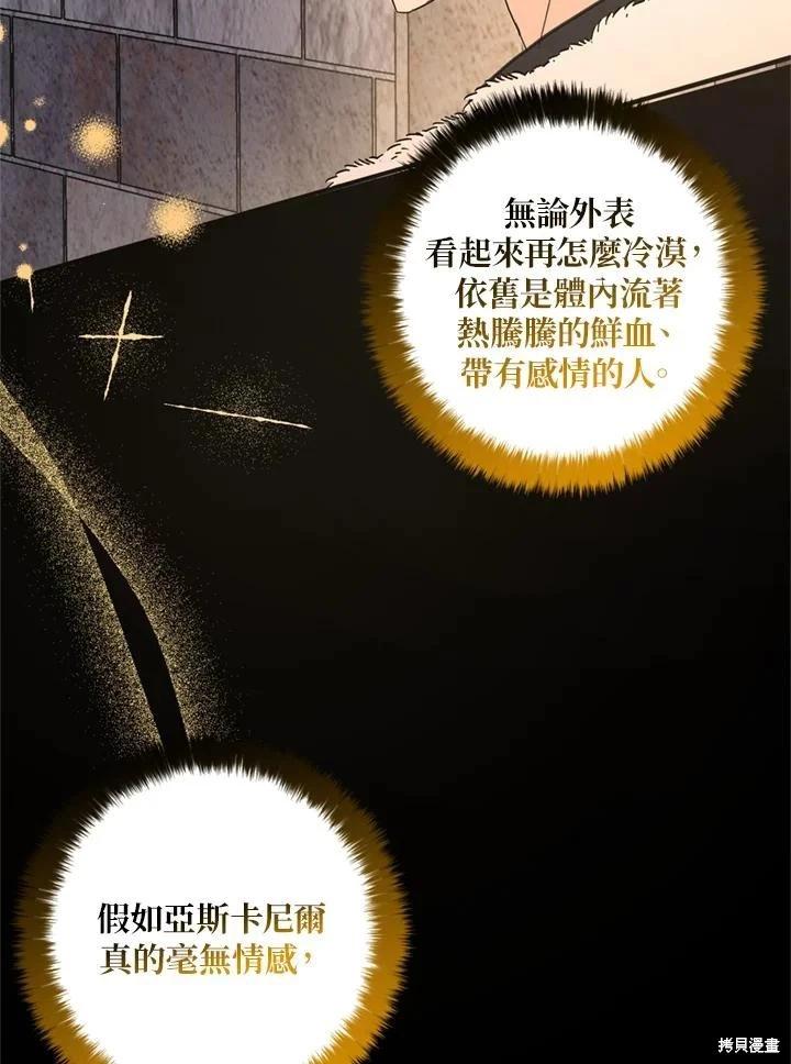 第96话33