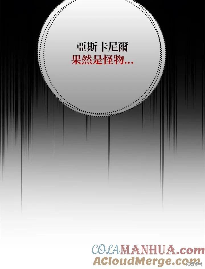 第96话52