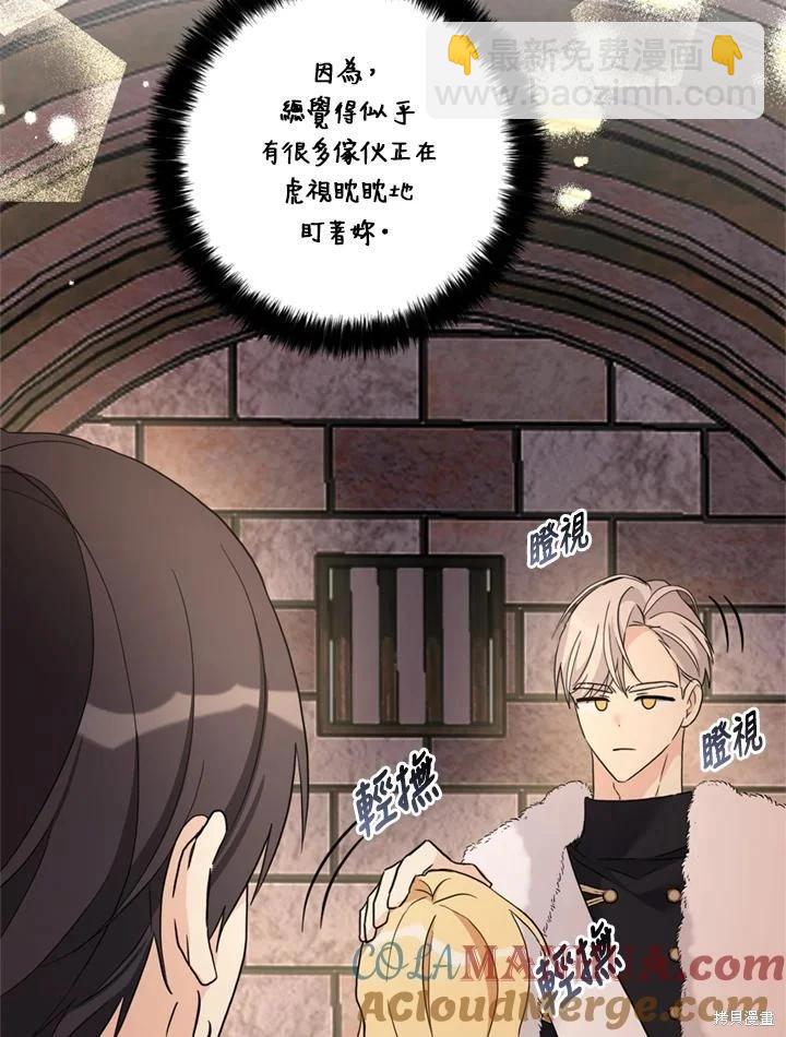 第96话76