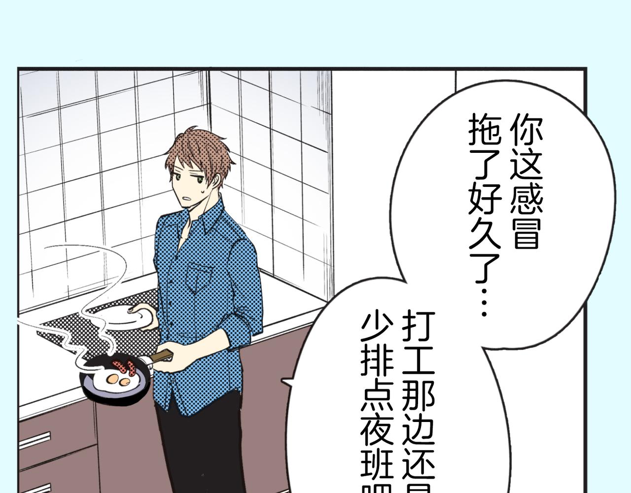第五话 迷茫109