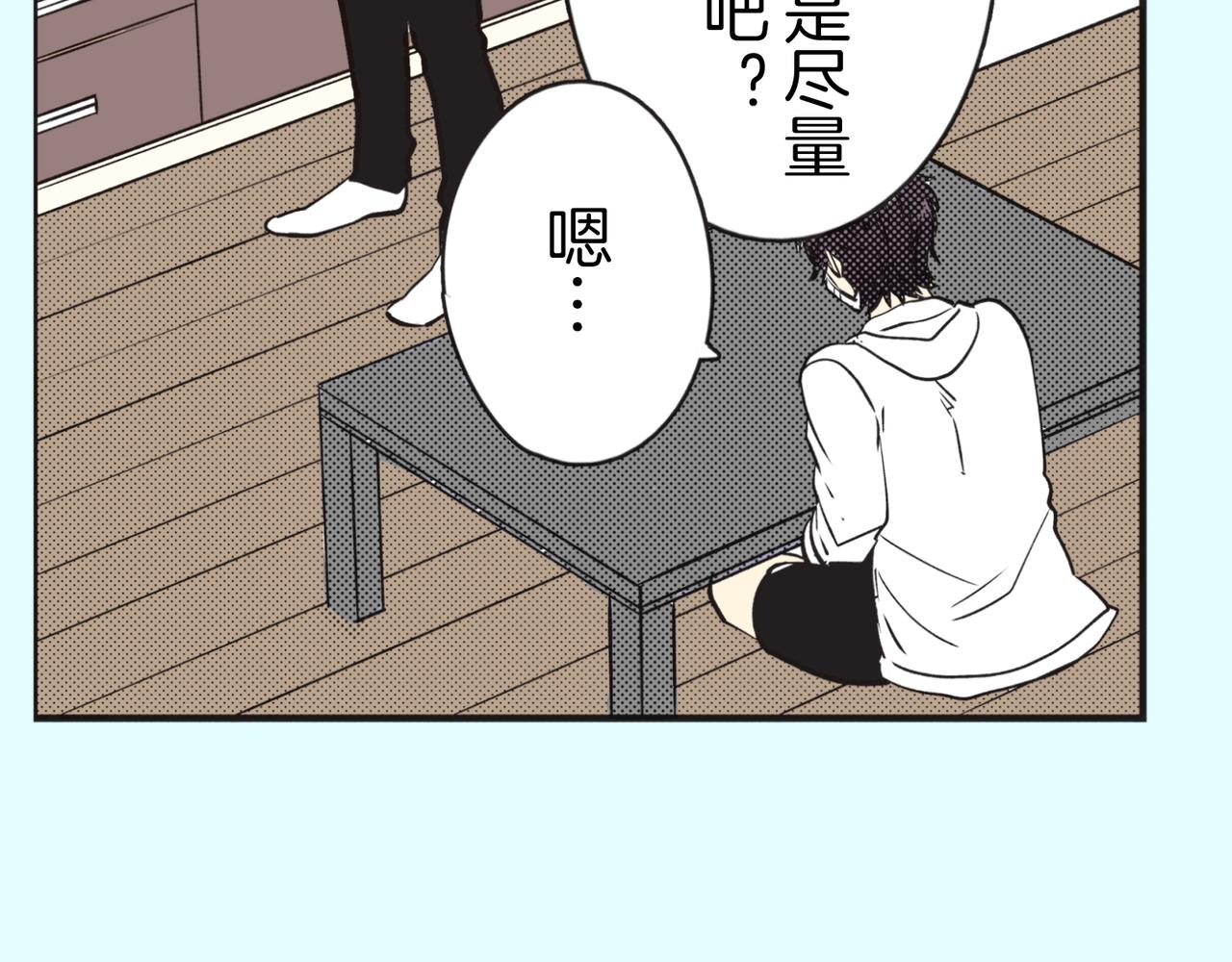 第五话 迷茫110