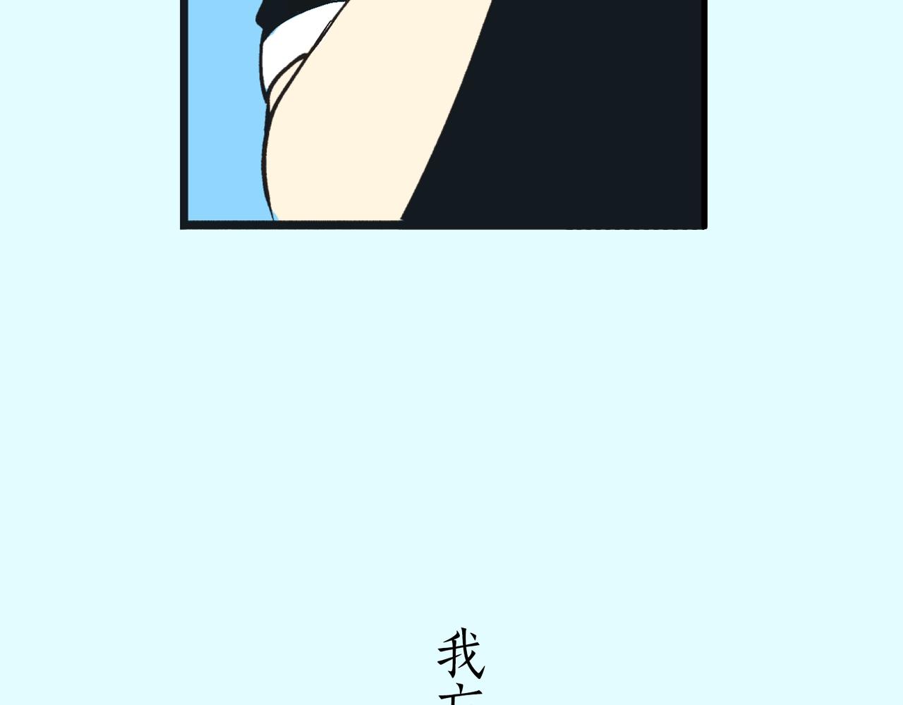 第五话 迷茫12