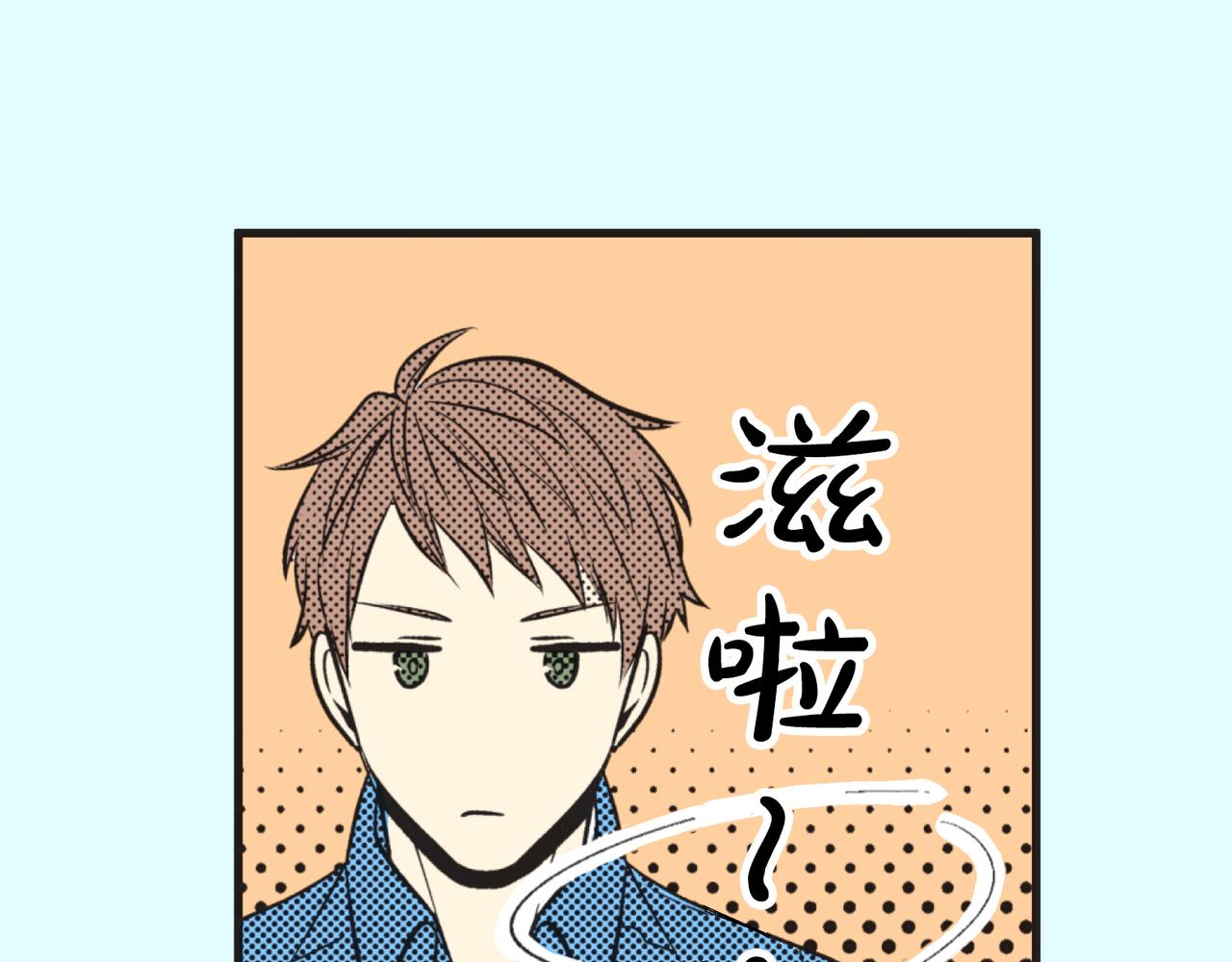 第五话 迷茫121