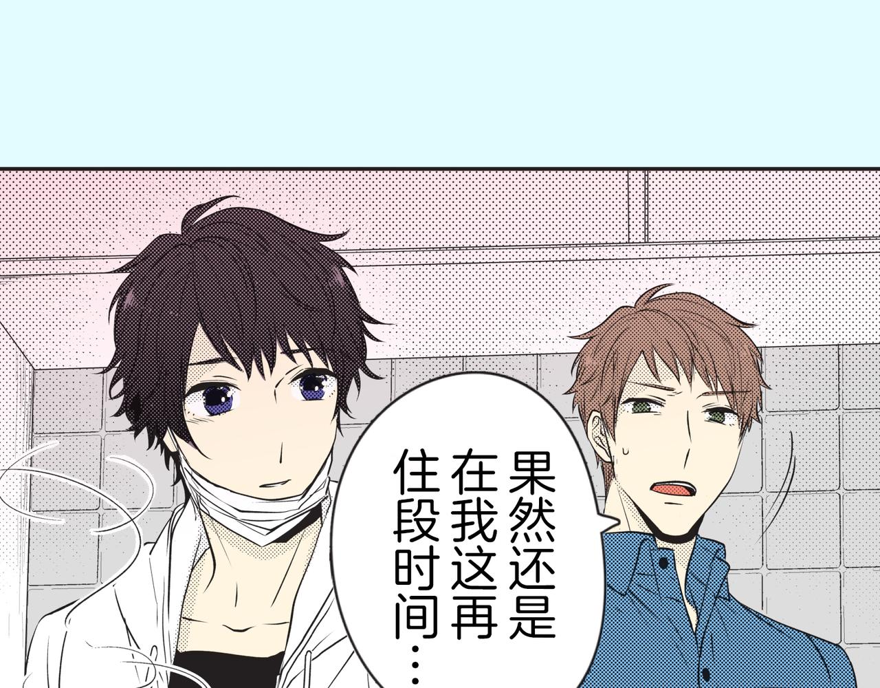 第五话 迷茫129