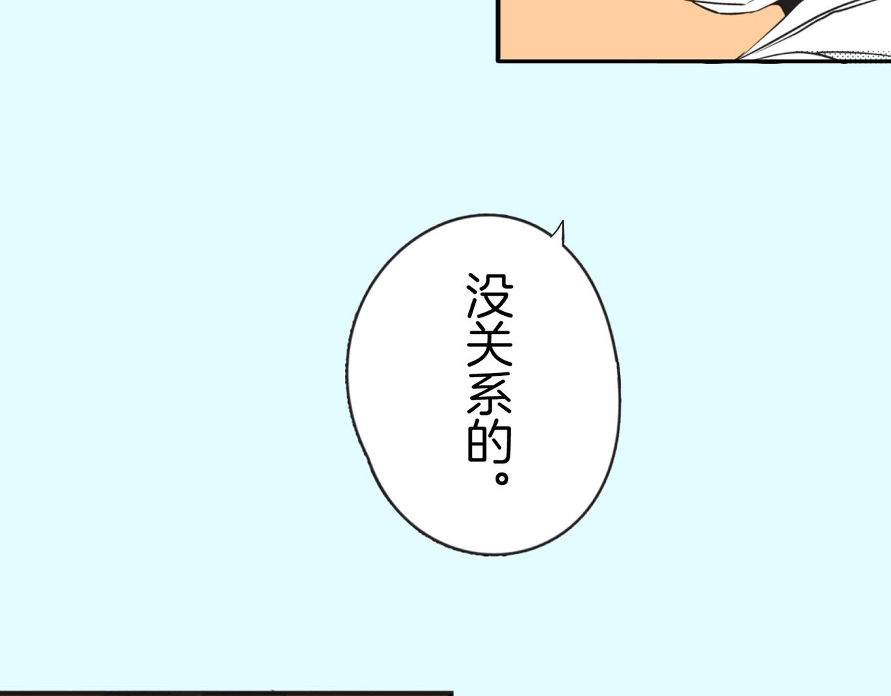第五话 迷茫131
