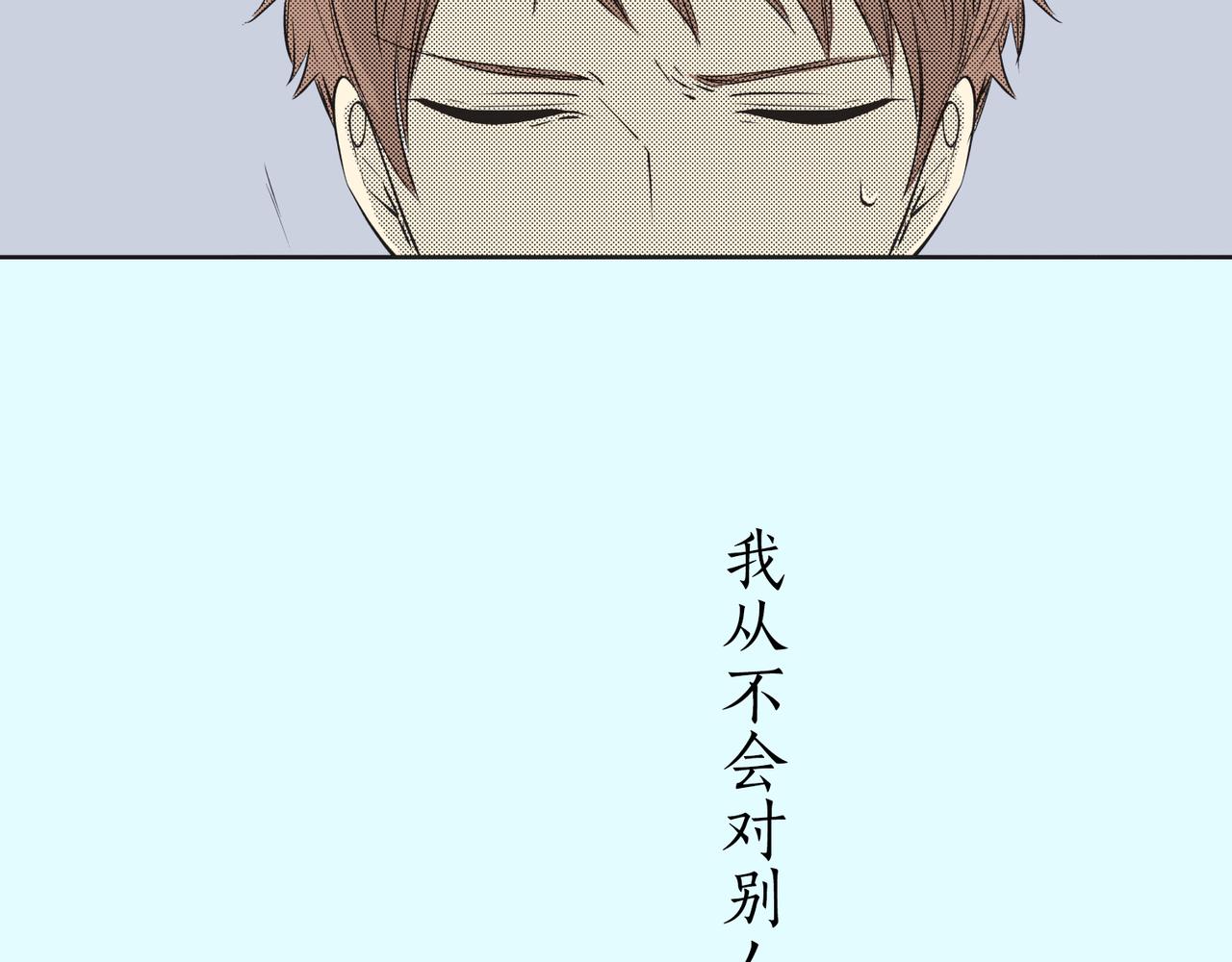第五话 迷茫139