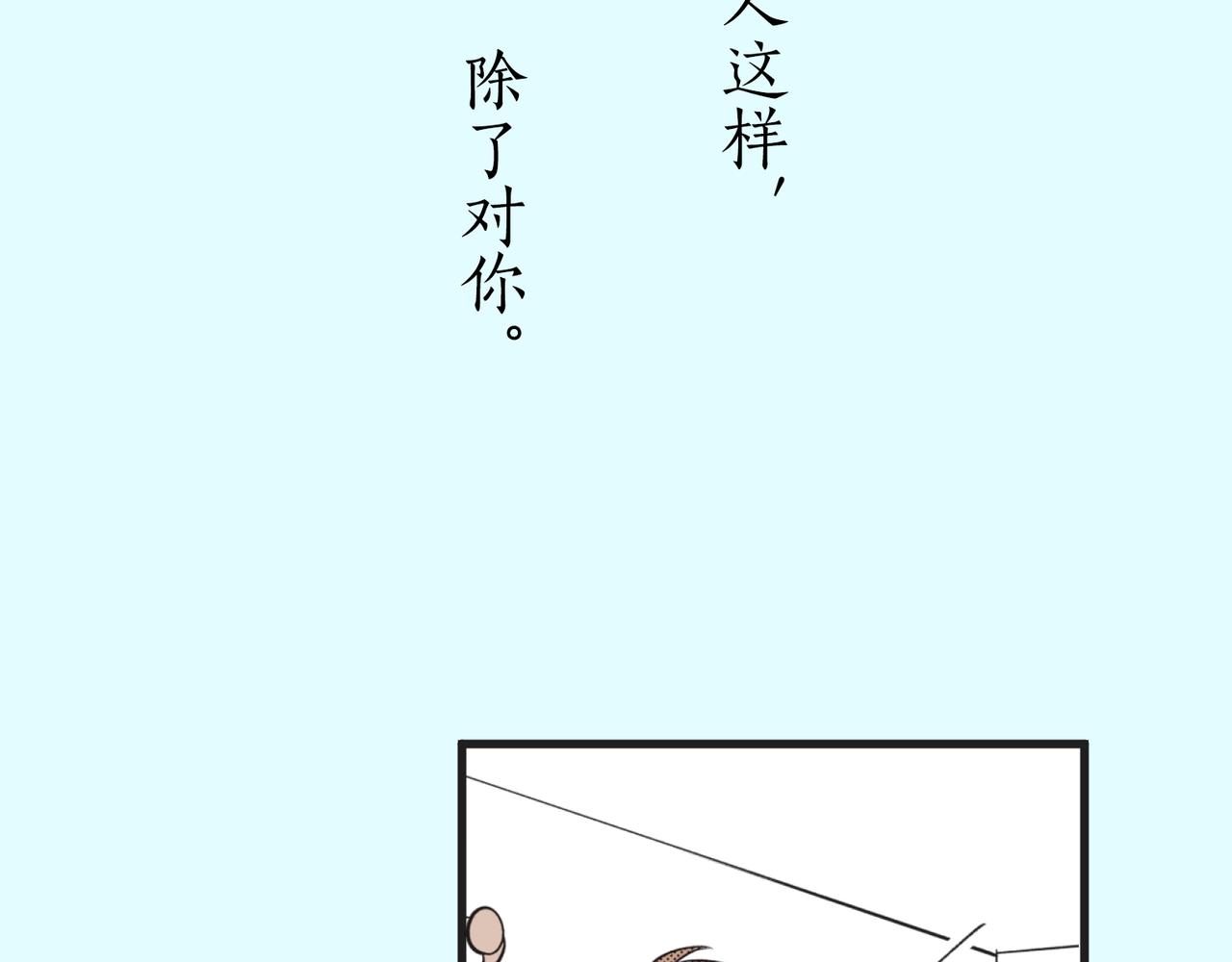 第五话 迷茫140