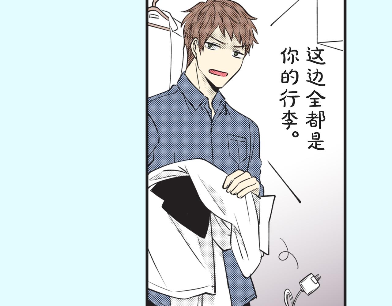 第五话 迷茫141