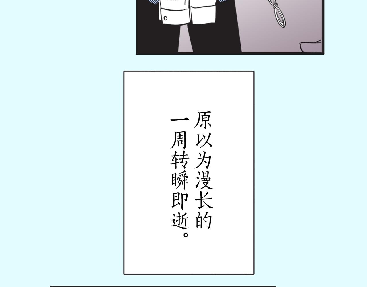 第五话 迷茫142